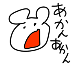 doodling part44 sticker sticker #2935805