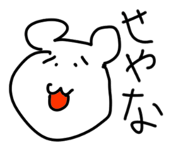 doodling part44 sticker sticker #2935811