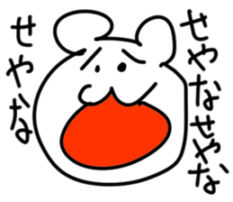 doodling part44 sticker sticker #2935813