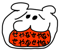 doodling part44 sticker sticker #2935814