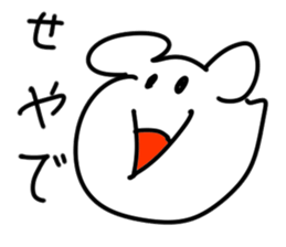 doodling part44 sticker sticker #2935815