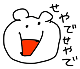 doodling part44 sticker sticker #2935816