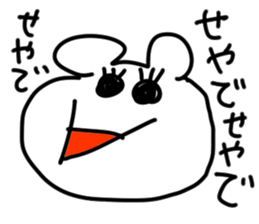 doodling part44 sticker sticker #2935817