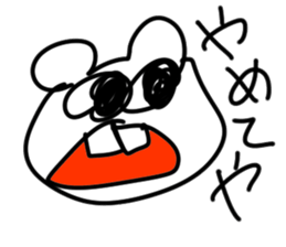 doodling part44 sticker sticker #2935822