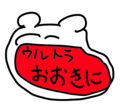 doodling part44 sticker sticker #2935826