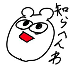 doodling part44 sticker sticker #2935828