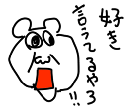 doodling part44 sticker sticker #2935838