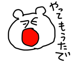 doodling part44 sticker sticker #2935840