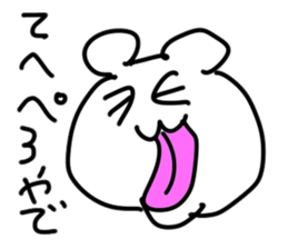 doodling part44 sticker sticker #2935842