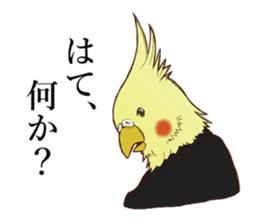 Bird butlers sticker #2935926