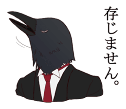 Bird butlers sticker #2935949