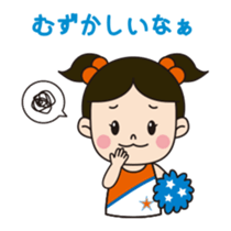 ALBIREX CHEERLEADERS SCHOOL sticker #2936008