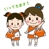 ALBIREX CHEERLEADERS SCHOOL sticker #2936014