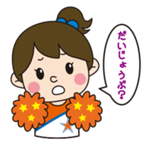ALBIREX CHEERLEADERS SCHOOL sticker #2936027