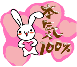 Valentine Day!!  Good luck!! sticker #2936164