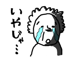 Daily scene of an old man and the friend sticker #2936214
