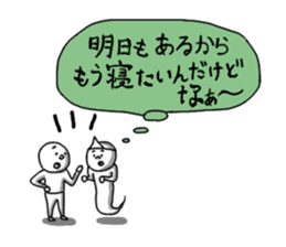 Daily scene of an old man and the friend sticker #2936225