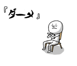 Daily scene of an old man and the friend sticker #2936229