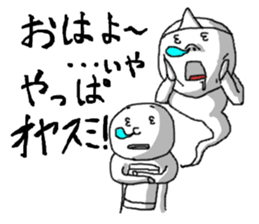 Daily scene of an old man and the friend sticker #2936234