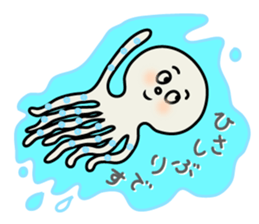 Leisurely octopus2 sticker #2936324