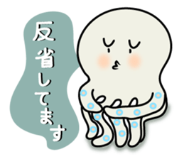 Leisurely octopus2 sticker #2936341