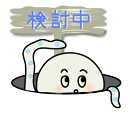 Leisurely octopus2 sticker #2936352