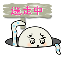 Leisurely octopus2 sticker #2936353
