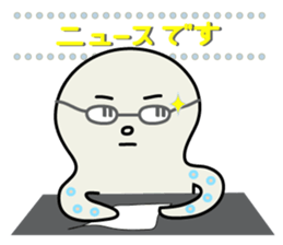 Leisurely octopus2 sticker #2936355