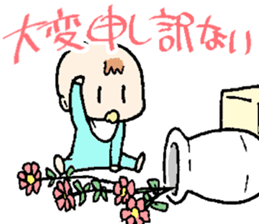 COOLandCUTE BABY sticker #2936488