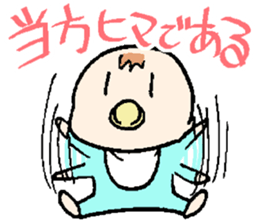COOLandCUTE BABY sticker #2936489