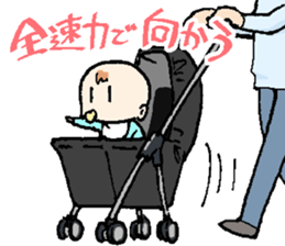 COOLandCUTE BABY sticker #2936495