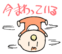 COOLandCUTE BABY sticker #2936496