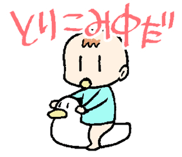 COOLandCUTE BABY sticker #2936503