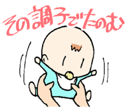 COOLandCUTE BABY sticker #2936504