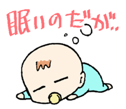 COOLandCUTE BABY sticker #2936515