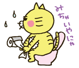 every day at Nyakocchi sticker #2936687