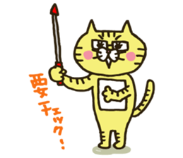 every day at Nyakocchi sticker #2936714