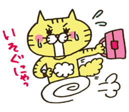 every day at Nyakocchi sticker #2936717