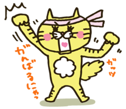 every day at Nyakocchi sticker #2936721