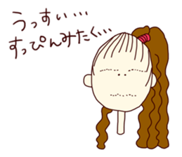 Miho, the easygoing sticker #2936725