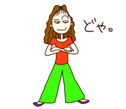 Miho, the easygoing sticker #2936729