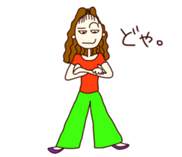 Miho, the easygoing sticker #2936729