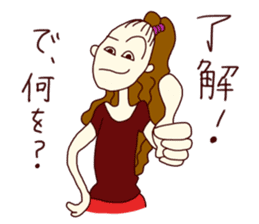 Miho, the easygoing sticker #2936747