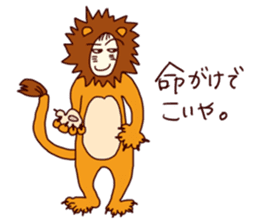 Miho, the easygoing sticker #2936755