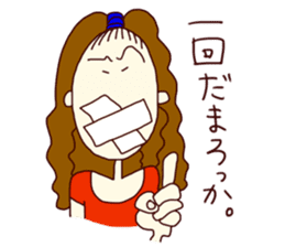 Miho, the easygoing sticker #2936761