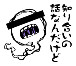 Re:Ghost story soul sticker #2936923