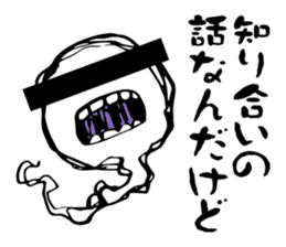 Re:Ghost story soul sticker #2936923