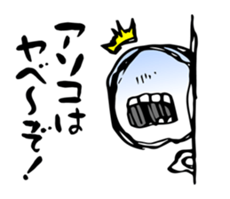 Re:Ghost story soul sticker #2936928