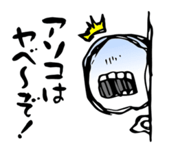 Re:Ghost story soul sticker #2936928