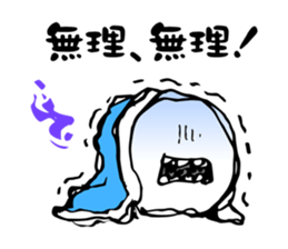 Re:Ghost story soul sticker #2936930